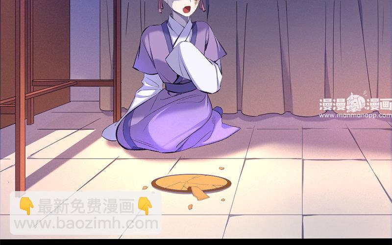 75 第72话   食为天篇（三十三）(1/3)-第74话