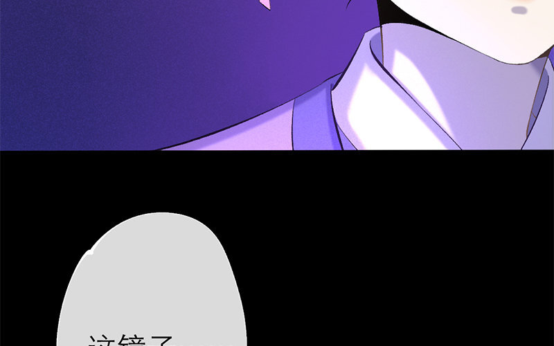 75 第72话   食为天篇（三十三）(1/3)-第74话