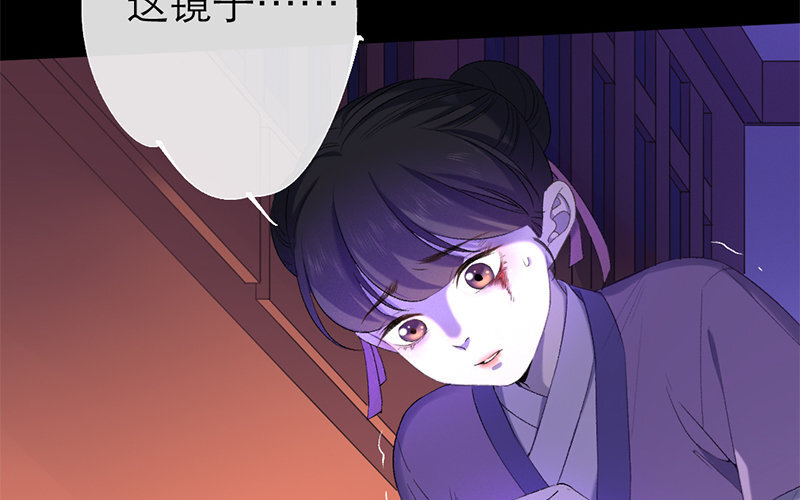 75 第72话   食为天篇（三十三）(1/3)-第74话