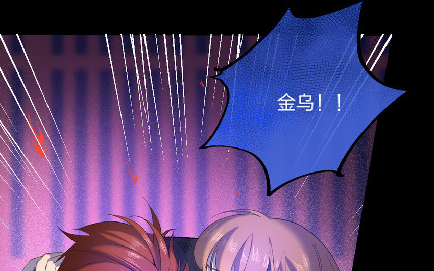 77 第74话 食为天篇（三十五）(1/2)-第76话