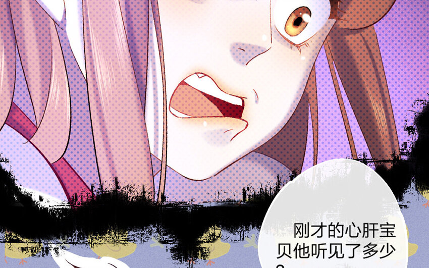 77 第74话 食为天篇（三十五）(1/2)-第76话