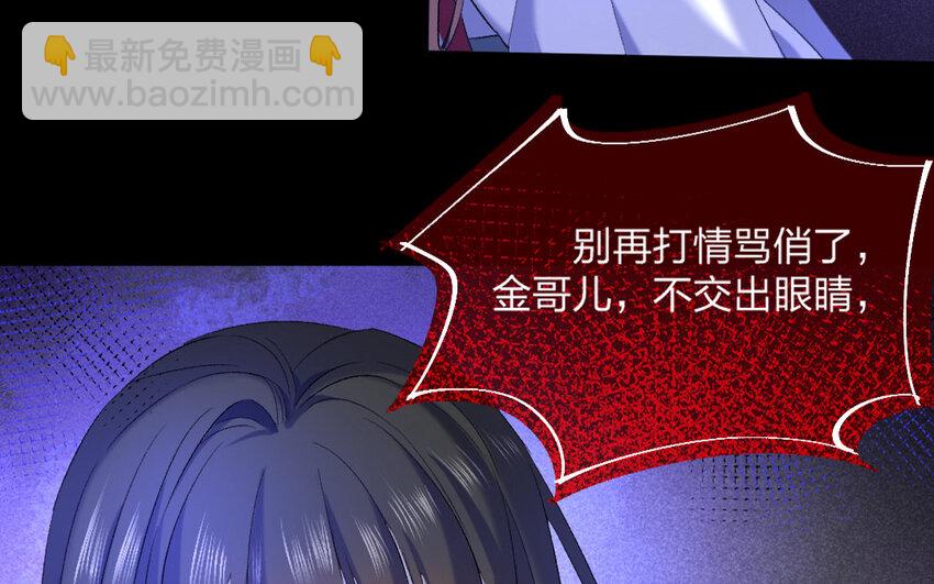 77 第74话 食为天篇（三十五）(1/2)-第76话