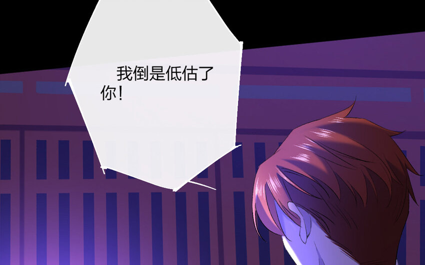 77 第74话 食为天篇（三十五）(1/2)-第76话