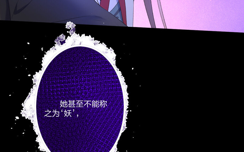 77 第74话 食为天篇（三十五）(1/2)-第76话