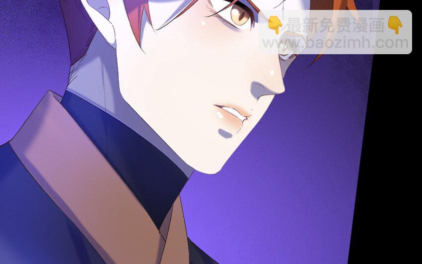 77 第74话 食为天篇（三十五）(1/2)-第76话