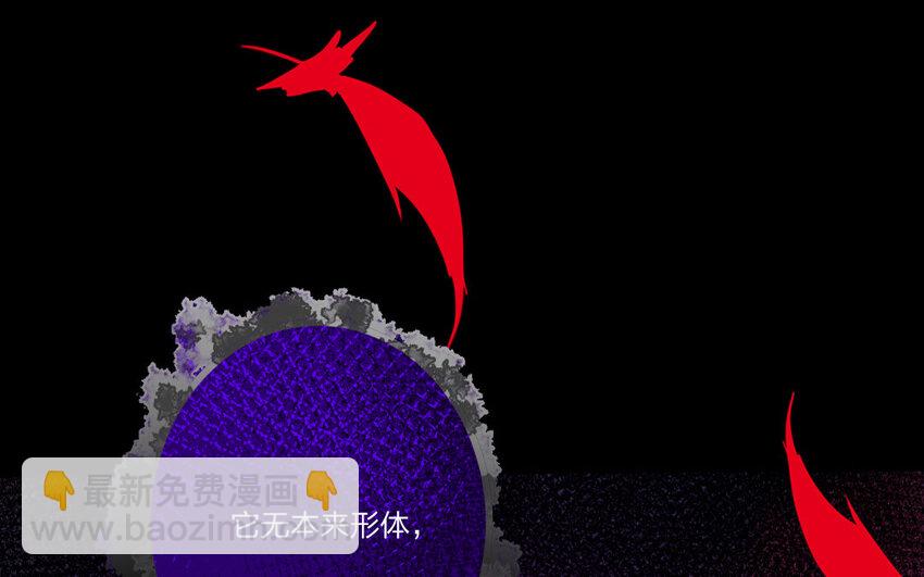 77 第74话 食为天篇（三十五）(1/2)-第76话