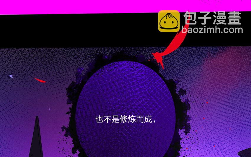 77 第74话 食为天篇（三十五）(1/2)-第76话