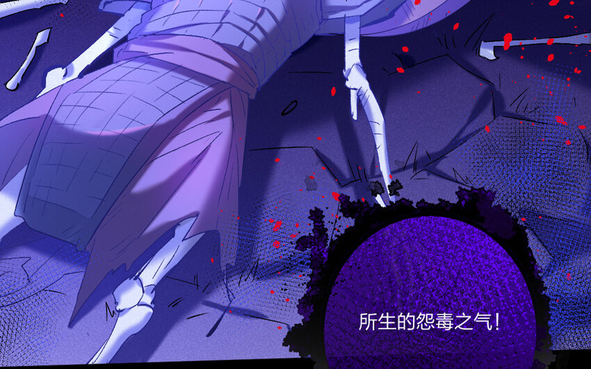 77 第74话 食为天篇（三十五）(1/2)-第76话