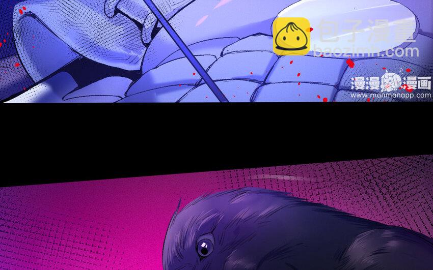 77 第74话 食为天篇（三十五）(1/2)-第76话