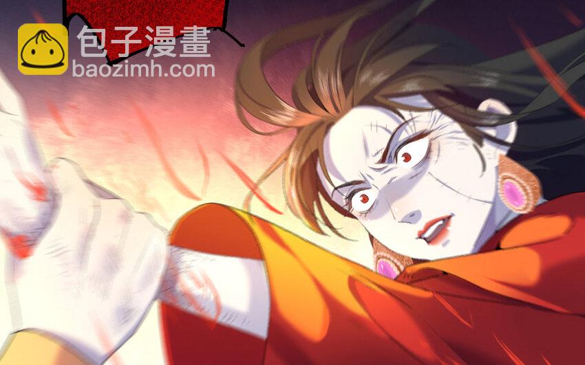 77 第74话 食为天篇（三十五）(1/2)-第76话