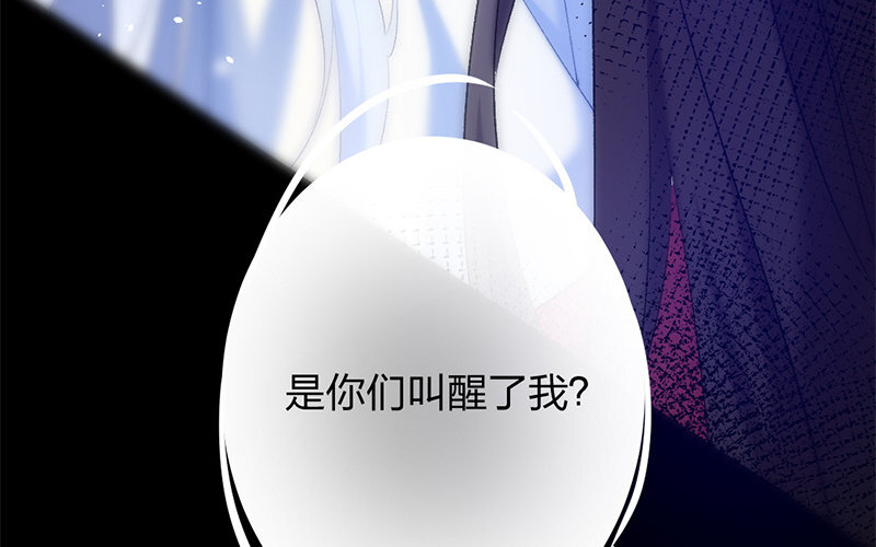 79 第76话 食为天篇（三十七）(1/3)-第78话