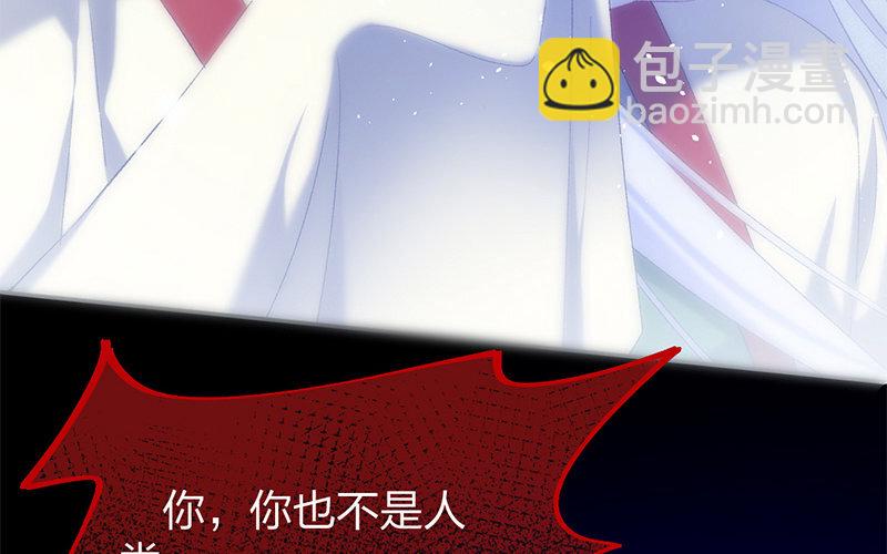 79 第76话 食为天篇（三十七）(1/3)-第78话