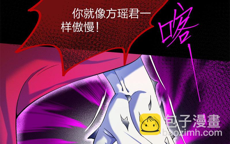 79 第76话 食为天篇（三十七）(1/3)-第78话