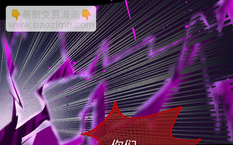 79 第76话 食为天篇（三十七）(1/3)-第78话