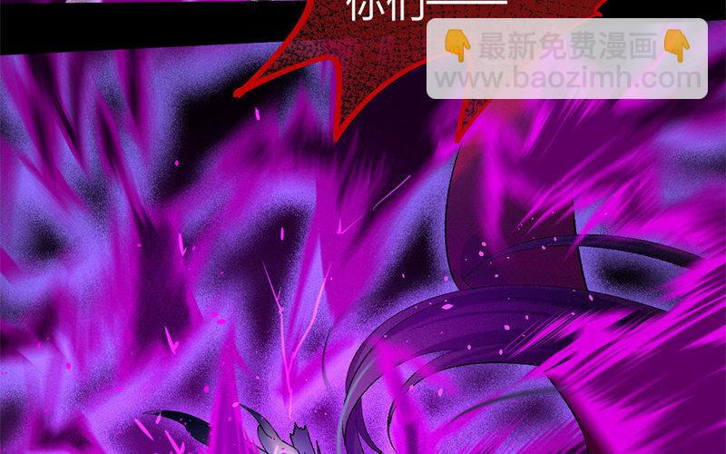 79 第76话 食为天篇（三十七）(1/3)-第78话