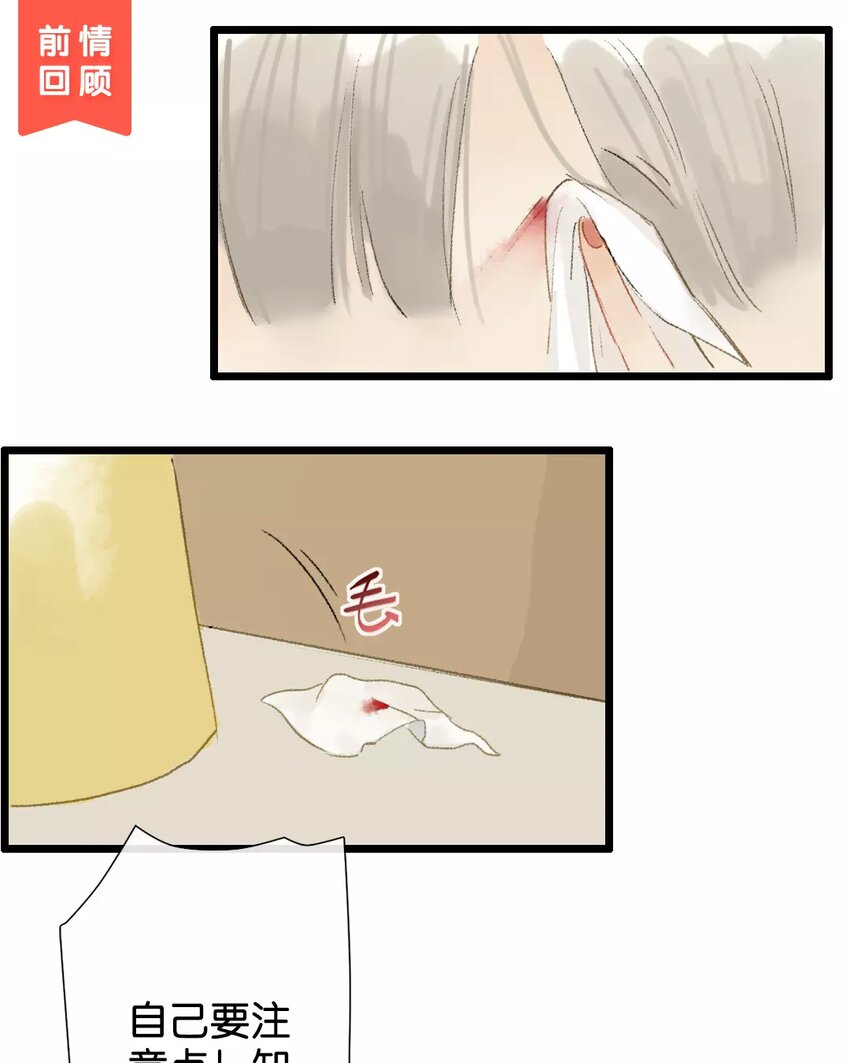 8 第6话  牡丹灯笼（六）(1/2)-第8话