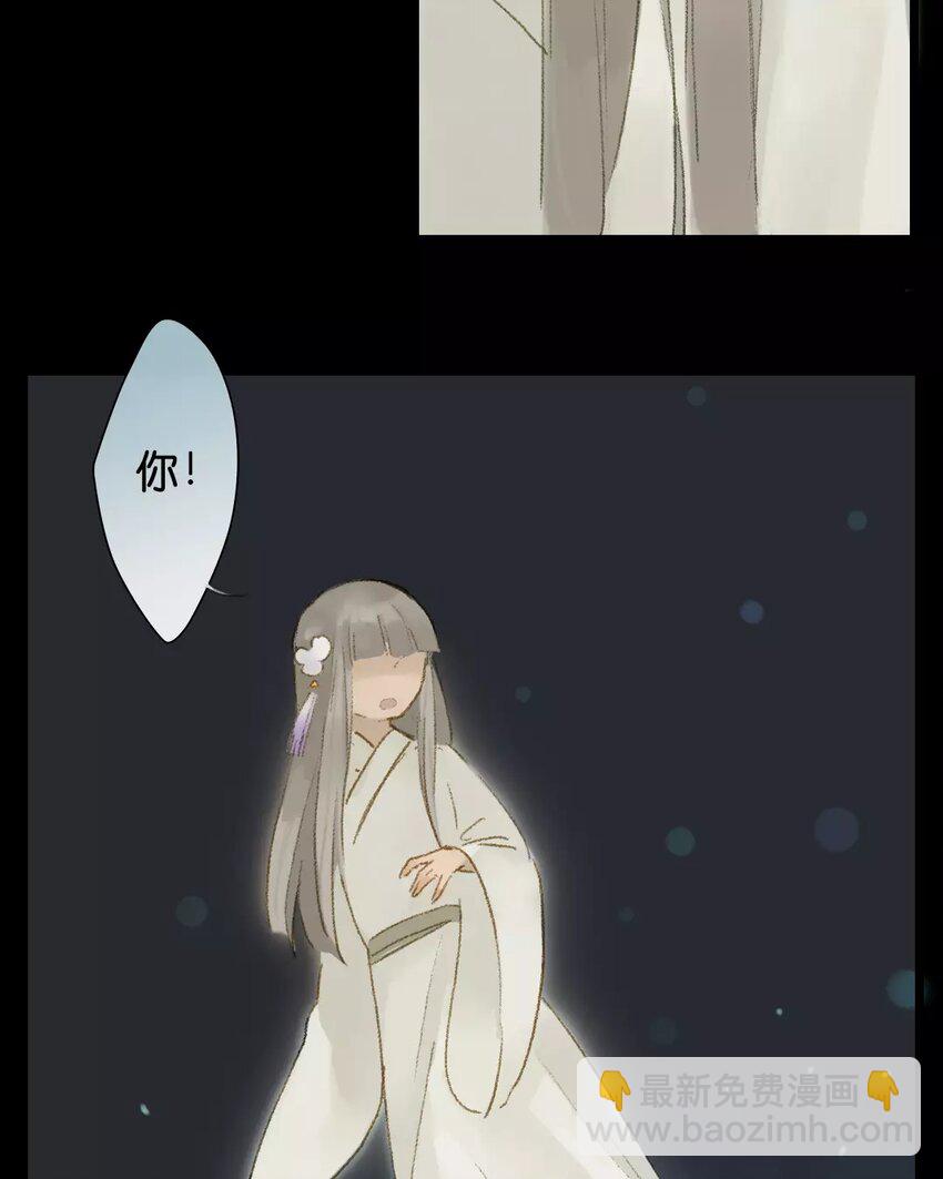 8 第6话  牡丹灯笼（六）(1/2)-第8话