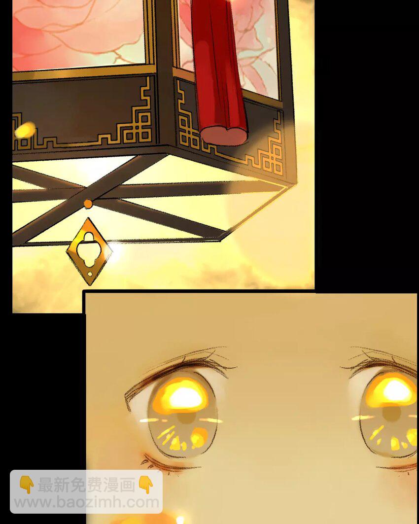 8 第6话  牡丹灯笼（六）(1/2)-第8话