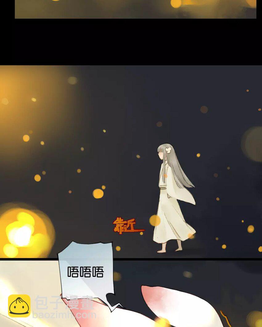 8 第6话  牡丹灯笼（六）(1/2)-第8话