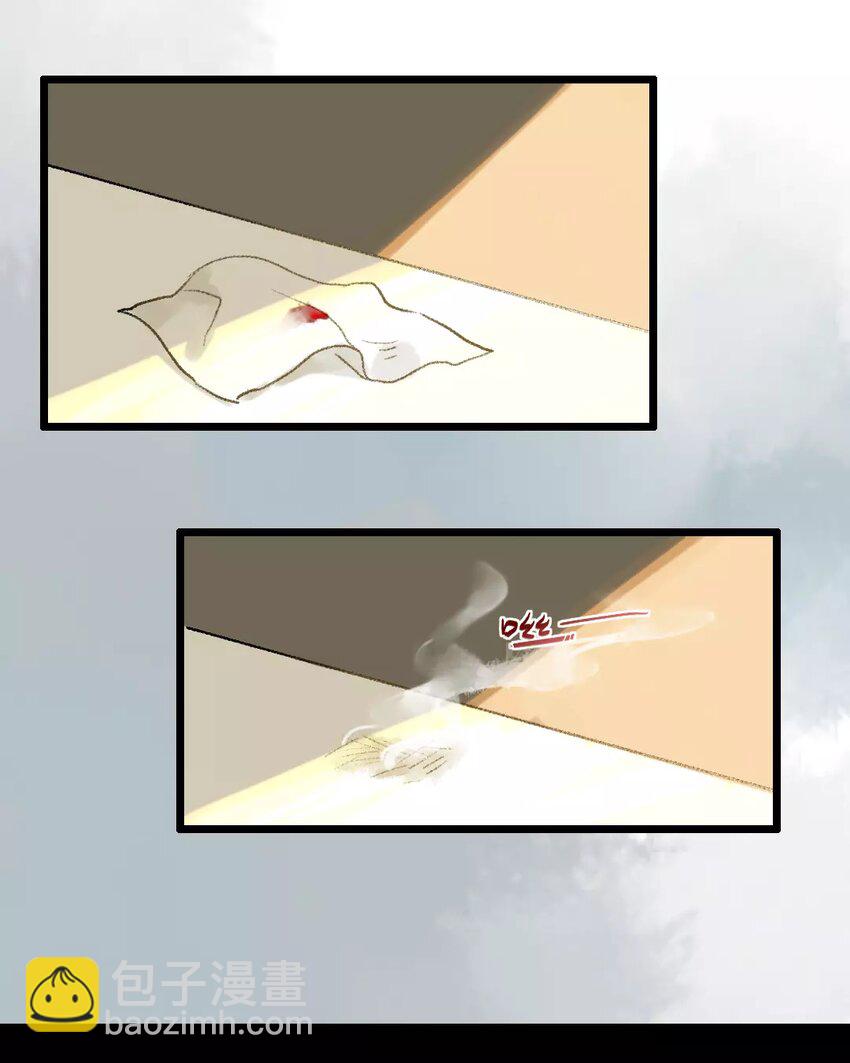 8 第6话  牡丹灯笼（六）(1/2)-第8话