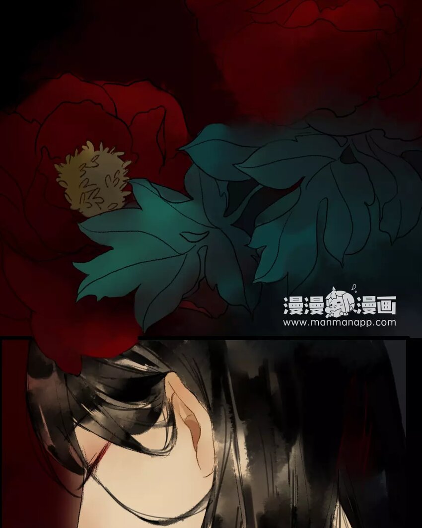 8 第6话  牡丹灯笼（六）(1/2)-第8话