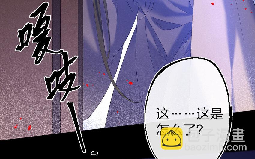 81 第78话  食为天篇（三十九）(1/3)-第80话