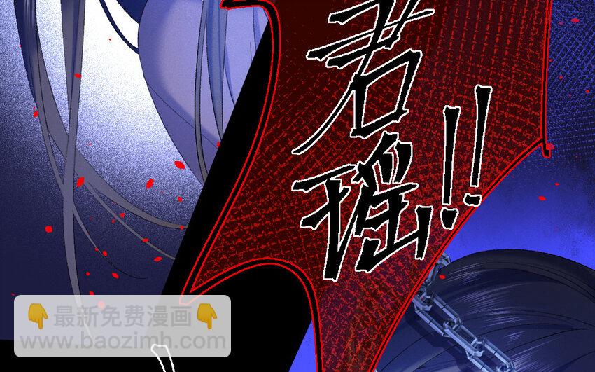 81 第78话  食为天篇（三十九）(1/3)-第80话