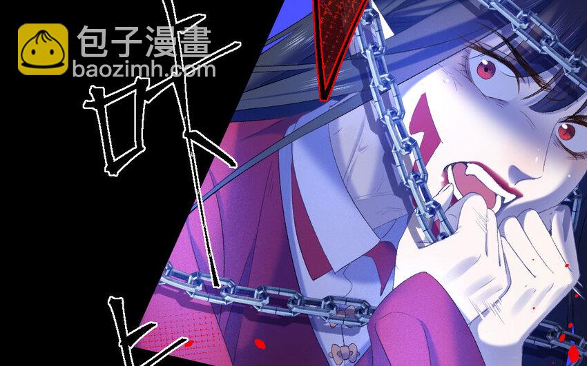 81 第78话  食为天篇（三十九）(1/3)-第80话