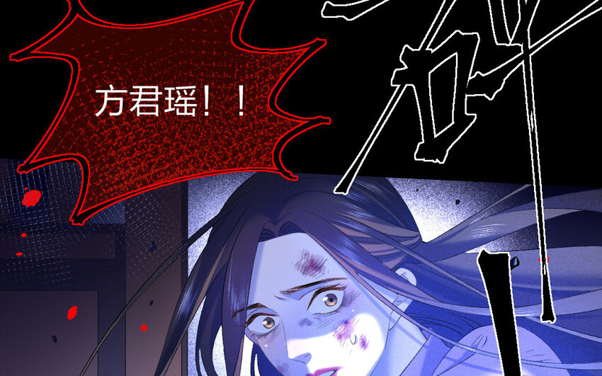 81 第78话  食为天篇（三十九）(1/3)-第80话