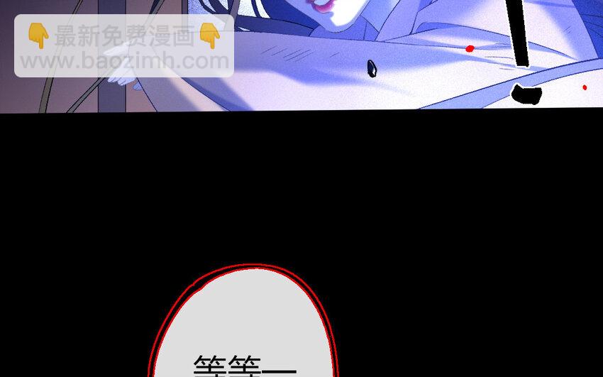 81 第78话  食为天篇（三十九）(1/3)-第80话