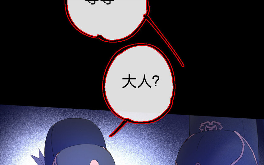 81 第78话  食为天篇（三十九）(1/3)-第80话