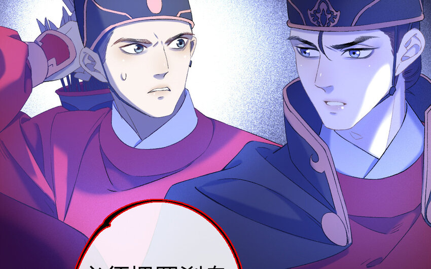 81 第78话  食为天篇（三十九）(1/3)-第80话