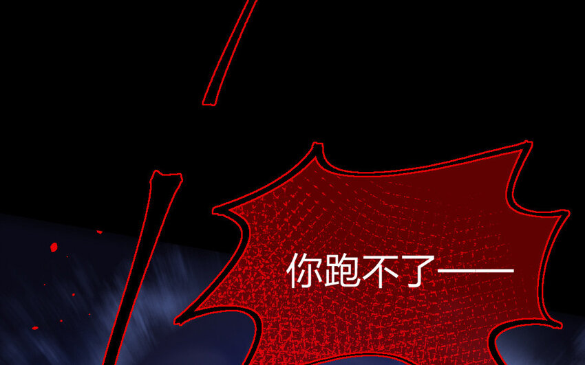 81 第78话  食为天篇（三十九）(1/3)-第80话