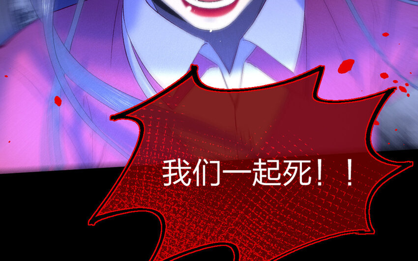 81 第78话  食为天篇（三十九）(1/3)-第80话