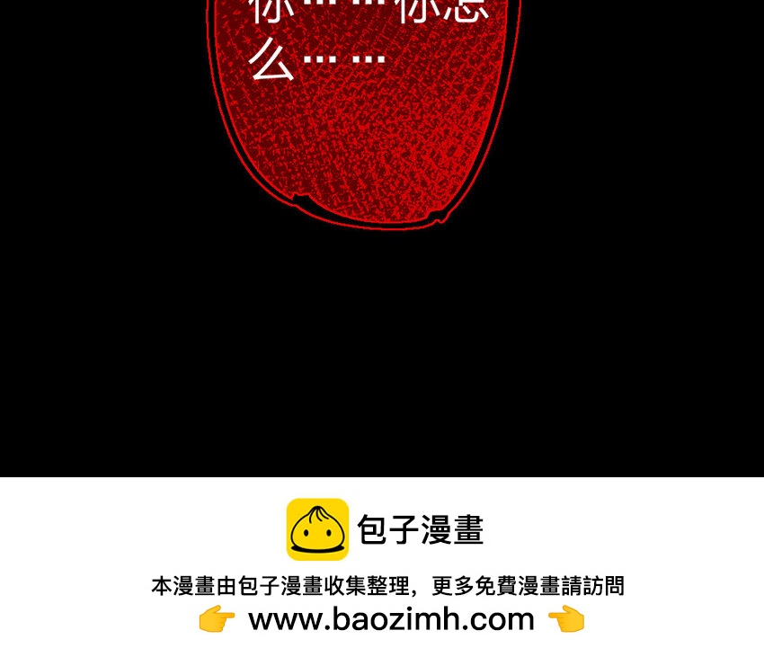 81 第78话  食为天篇（三十九）(1/3)-第80话