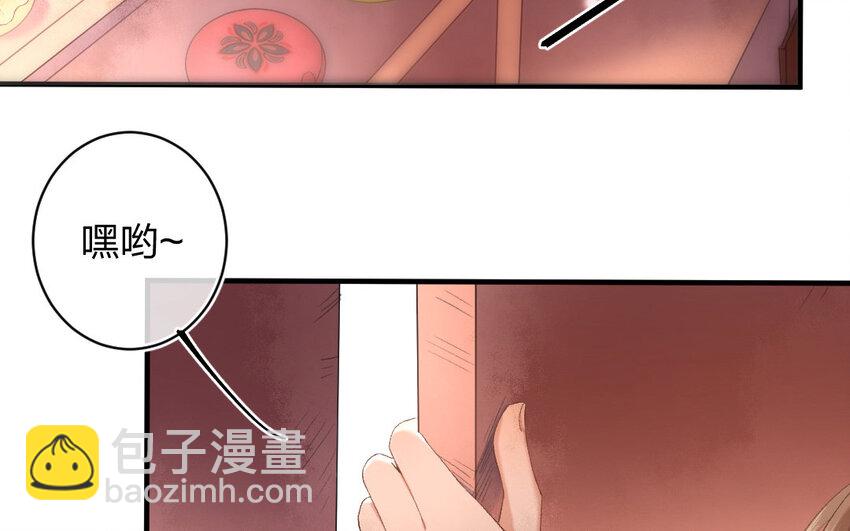 83 第80话  食为天篇（四十一）(1/3)-第82话