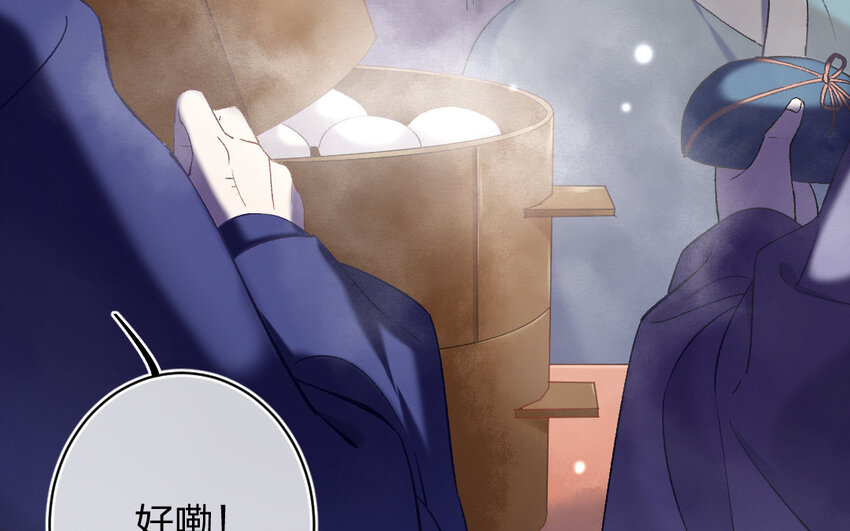 83 第80话  食为天篇（四十一）(1/3)-第82话