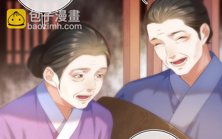 83 第80话  食为天篇（四十一）(1/3)-第82话