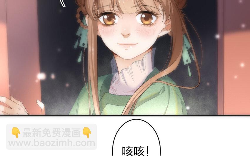 83 第80话  食为天篇（四十一）(1/3)-第82话