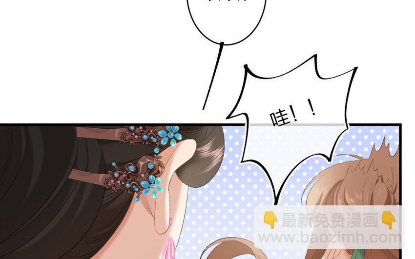 83 第80话  食为天篇（四十一）(1/3)-第82话