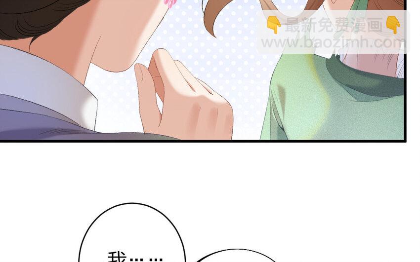 83 第80话  食为天篇（四十一）(1/3)-第82话