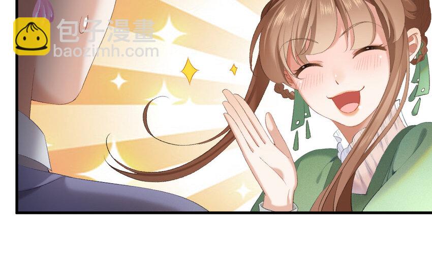 83 第80话  食为天篇（四十一）(1/3)-第82话