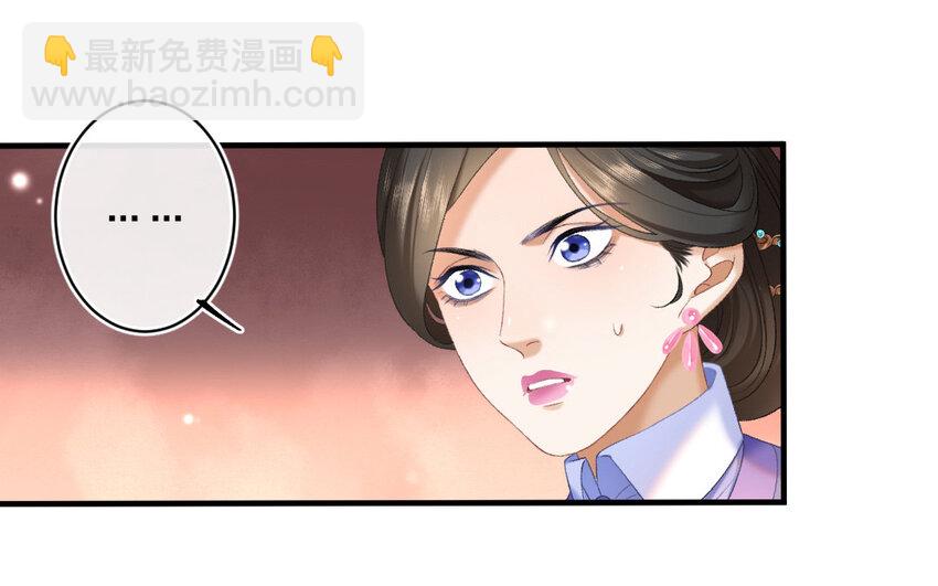 83 第80话  食为天篇（四十一）(1/3)-第82话