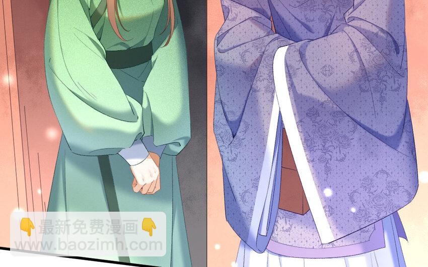 83 第80话  食为天篇（四十一）(1/3)-第82话