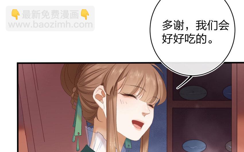 83 第80话  食为天篇（四十一）(1/3)-第82话