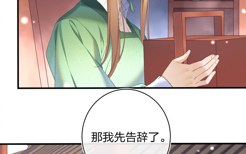 83 第80话  食为天篇（四十一）(1/3)-第82话