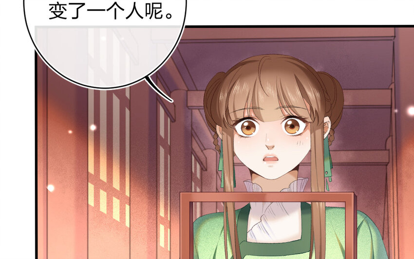 83 第80话  食为天篇（四十一）(1/3)-第82话