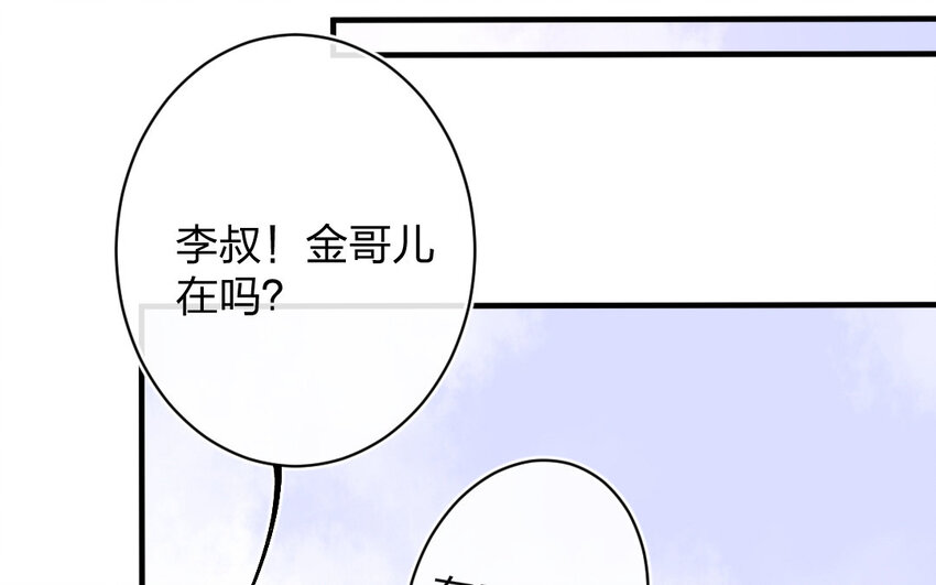 83 第80话  食为天篇（四十一）(1/3)-第82话