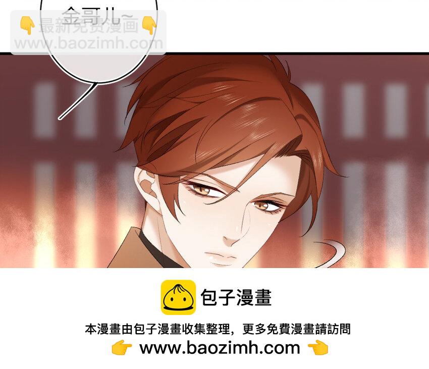 83 第80话  食为天篇（四十一）(1/3)-第82话