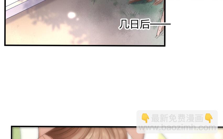 83 第80话  食为天篇（四十一）(1/3)-第82话